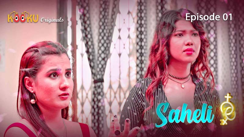 SAHELI